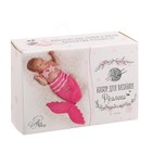 Костюмы для новорожденных «Русалочка», набор для вязания, 16 × 11 × 6 см - Фото 1