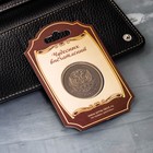 Монета со вставкой «Санкт-Петербург», d= 4 см - Фото 4