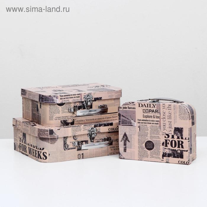 Набор коробок 3 в 1, чемодан, 30 х 22 х 10 - 20 х 16 х 8 см - Фото 1