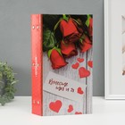 Фотоальбом для фотографий на 300 фото 10×15 см Keep memories «Вместе навсегда. Красные розы», 33.5×17.5 см - Фото 1