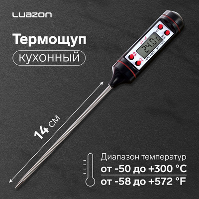Термометр (термощуп) кухонный Luazon LTR-05, электронный, max 300 °C, от LR44, чёрный