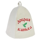 Набор для бани с вышивкой «Добрая банька», 5 предметов: шапка, коврик, рукавица, тапочки, сумка, шерсть 30%, полиэфир 70%, светлый, «Добропаровъ» - Фото 9