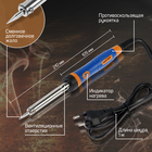 Паяльник ТУНДРА, двухкомпонентная рукоятка, долговечное жало, 30 Вт, 220 В - Фото 4