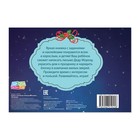 Новогодний альбом наклеек 100 наклеек, 12 стр. - Фото 5