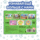 Книга с наклейками «Маленькие зверята», 100 наклеек - Фото 6