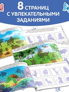 Наклейки детские «100 наклеек. Весёлые животные», 12 стр. - Фото 4