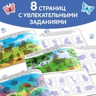 Наклейки детские «100 наклеек. Весёлые животные», 12 стр. - Фото 4