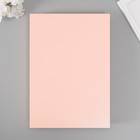 Картон "Жемчужный нежно-розовый" формат А-4 плотность 210 гр - Фото 2