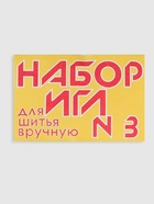 Иглы швейные №3, 10 шт. - Фото 3