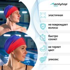 Шапочка для плавания взрослая ONLYTOP Swim, тканевая, обхват 54-60 см - фото 3806151