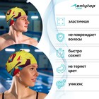 Шапочка для плавания взрослая ONLYTOP Swim, тканевая, обхват 54-60 см - фото 4579661