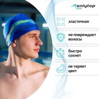 Шапочка для плавания взрослая ONLYTOP Swim, тканевая, обхват 54-60 см 2388955 - фото 13420120