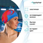 Шапочка для плавания взрослая ONLYTOP OL-026, тканевая, обхват 54-60 см - Фото 2