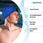 Шапочка для плавания взрослая ONLYTOP Swim, тканевая, обхват 54-60 см - Фото 2