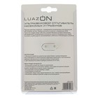 Ультразвуковой отпугиватель грызунов и насекомых Luazon LRI-04, пластик, 220 В - Фото 5