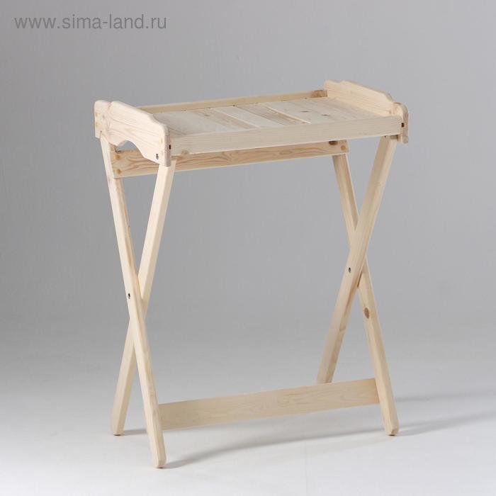 Столик сервировочный, 73×40×60 см, хвоя, складной, «Добропаровъ»
