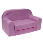 Мягкая игрушка «Диванчик раскладной Happy babby», цвет фиолетовый, цвета МИКС - фото 108330903