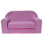 Мягкая игрушка «Диванчик раскладной Happy babby», цвет фиолетовый, цвета МИКС - Фото 2