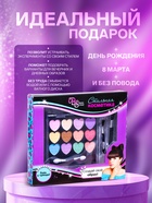 Набор косметики для девочки: тени, кисть, аппликатор - Фото 3