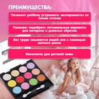 Набор косметики для девочки: тени, аппликатор - Фото 2