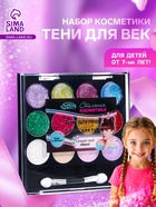 Набор косметики для девочки: тени, блеск, аппликатор - Фото 1