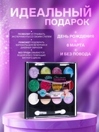 Набор косметики для девочки: тени, блеск, аппликатор - Фото 3