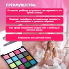 Набор косметики для девочки: тени - Фото 2