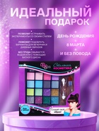 Набор косметики для девочки: тени, кисть, аппликатор - Фото 3