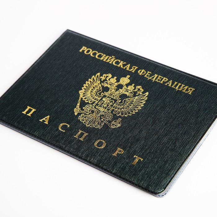 Обложка для паспорта, цвет зелёный - фото 1908337094