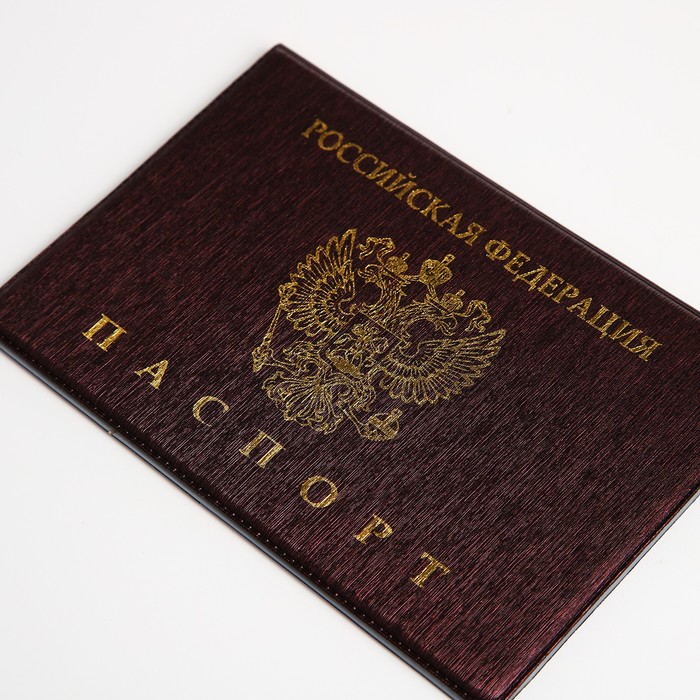 Обложка для паспорта, цвет коричневый - фото 1908337101