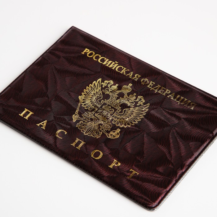 Обложка для паспорта, цвет бордовый - фото 1927340933