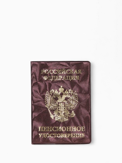 Обложка для пенсионного удостоверения, бордовая