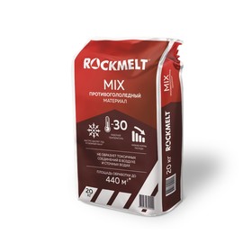 Реагент антигололёдный Rockmelt MIX, 20 кг, универсальный, многокомпонентный, работает до -30 °С, в пакете 2807285