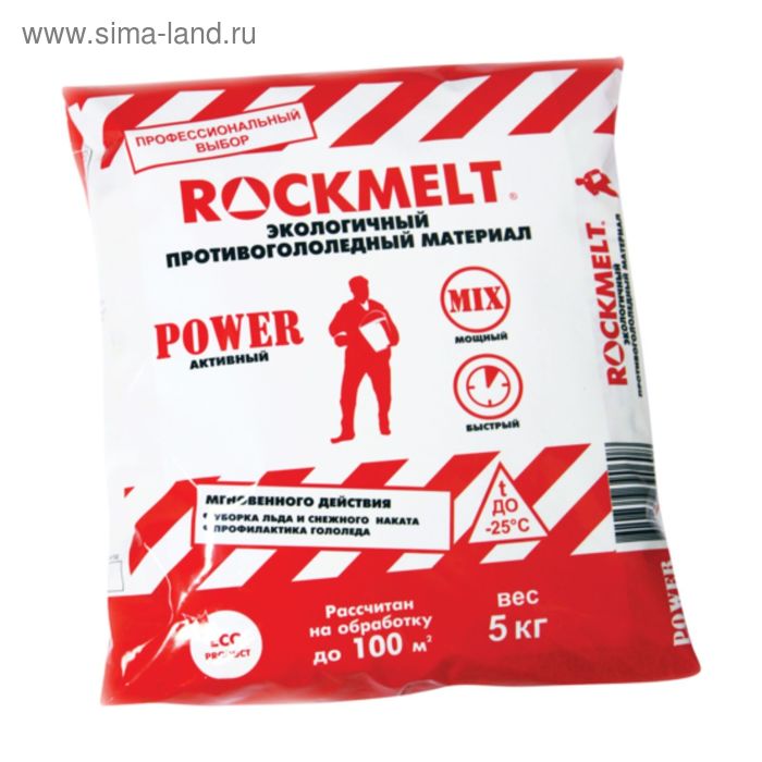 Реагент антигололёдный Rockmelt POWER, 5 кг, мгновенного действия, работает до -25°С, в пакете - Фото 1
