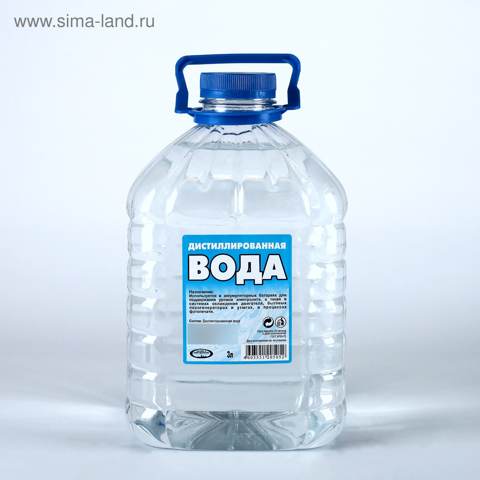 5 л. Дистиллированная вода - 500 мл. Дистиллированная вода для аккумулятора. Вода дистиллированная 5л. Дистиллированная вода растворитель.