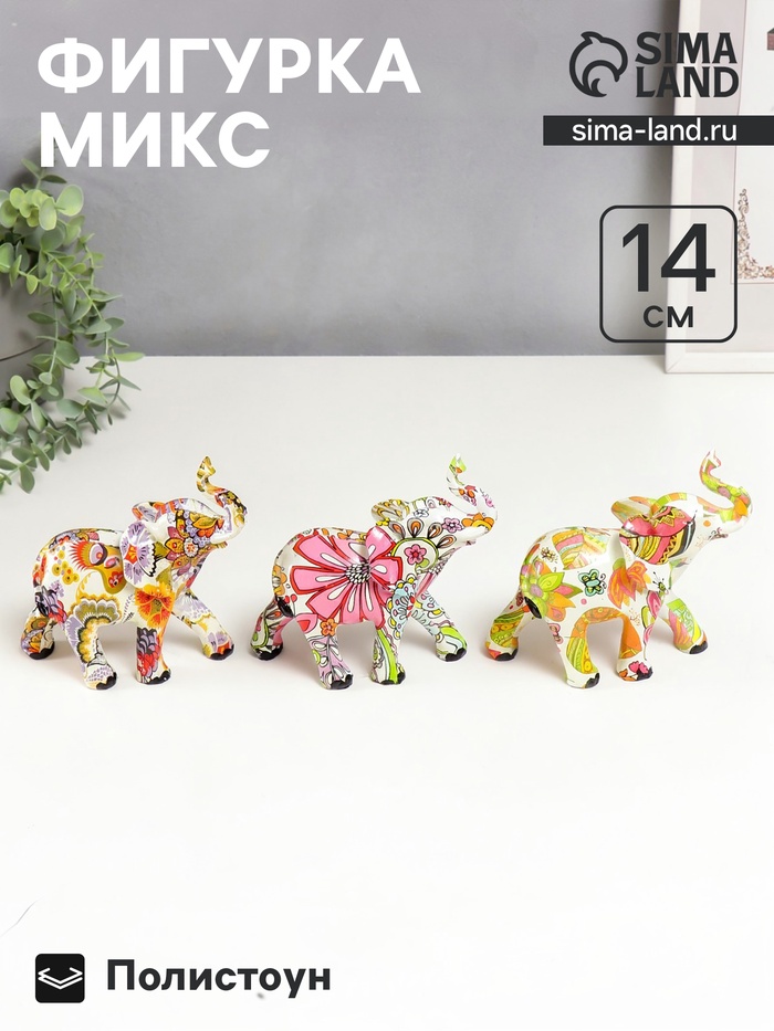 Фигурка полистоун «Слон - буйство красок», 14×16×5.5 см, МИКС - Фото 1