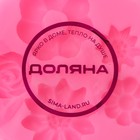 Молд Доляна «Клумба», силикон, 6,5×0,7 см, цвет розовый - фото 4579720