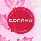 Силиконовый молд Доляна «Ягодки и листочки», 8,5×5,5 см, цвет розовый - Фото 7