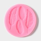 Молд для заливки Доляна «Пёрышко», 4 ячейки, силикон, 9×8.6 см, розовый - Фото 2