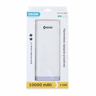 Внешний аккумулятор OXION, 3 USB, 10000 мАч, Li-ion, 2A, пластик, белый - Фото 6