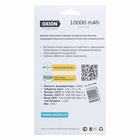 Внешний аккумулятор OXION OPB-1018, 2 USB, 10000 мАч, Li-pol, 2 A, индик. зарядки, черный - Фото 5