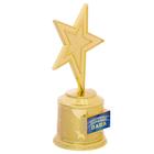 Кубок наградная фигура: звезда «Золотой папа» золото, пластик, 16 х 8,5 х 6 см. - Фото 3