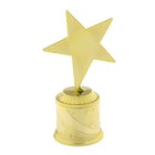 Наградная фигура: звезда литая «Лучший учитель», золото, 16,5 х 6,3 см, пластик - фото 8348368