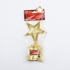 Кубок «Больших побед и новых достижений», золото, пластик, 16 см - Фото 5