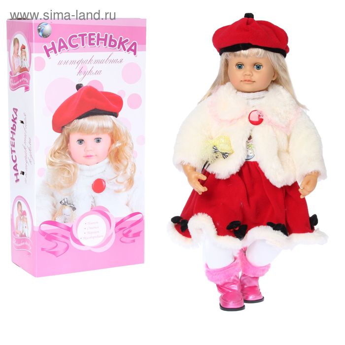 Кукла интерактивная «Настенька» плачет, смеется, моргает, разговаривает, открывает ротик, знает более 100 фраз, высота 58см - Фото 1