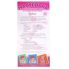 Кукла интерактивная «Настенька» плачет, смеется, моргает, разговаривает, открывает ротик, знает более 100 фраз, высота 58см - Фото 2