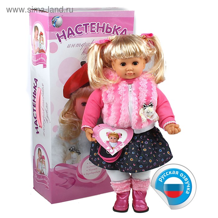 Кукла интерактивная, "Настенька", знает более 100 фраз, отвечает на вопросы, знает песни, загадки, открывает ротик, открывает и закрывает глаза, высота 58см