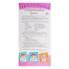Кукла интерактивная, "Настенька", знает более 100 фраз, отвечает на вопросы, знает песни, загадки, открывает ротик, открывает и закрывает глаза, высота 58см - Фото 2