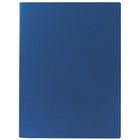 Папка на 2 кольцах А4 пластиковая, 21 мм 500 мкм STAFF эконом, синяя, до 80 листов - Фото 1