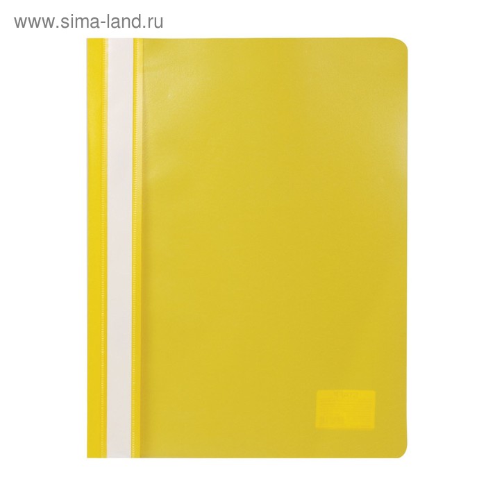 Папка-скоросшиватель А4, 120 мкм STAFF эконом, жёлтый - Фото 1